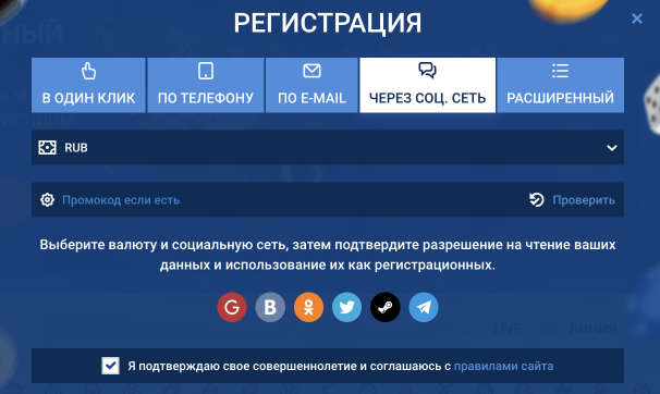 Mostbet – выгодные ставки на спорт вход в личный кабинет через социальные сети