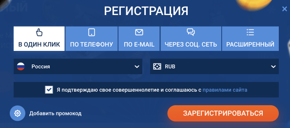 Mostbet – выгодные ставки на спорт регистрация в бк мостбет