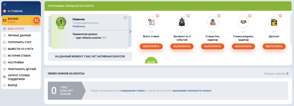 Mostbet – выгодные ставки на спорт программа лояльности для ставок на спорт