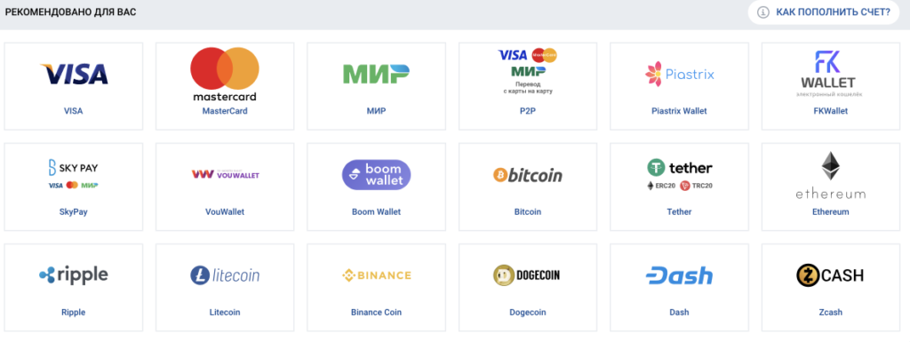 Mostbet – выгодные ставки на спорт рекомендованные способы пополнения депозита